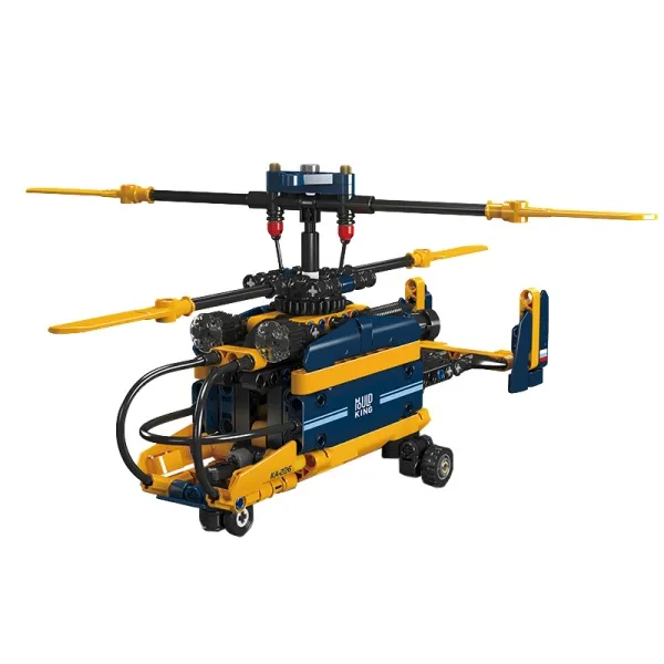 لگو مولدکینگ 24048 هلیکوپتر مینیاتوری Coaxial Counter Roatating