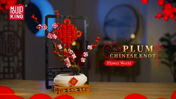 لگو مولدکینگ 10014 گلدان شکوفه آلو گره چینی plum Chinese knot