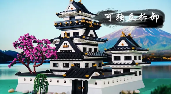 لگو مولدکینگ 22006 قلعه تاریخی Himeji Castle