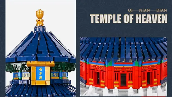 لگو مولدکینگ 22009 معبد بهشت Temple of Heaven