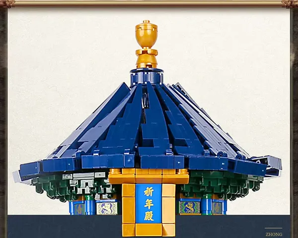 لگو مولدکینگ 22009 معبد بهشت Temple of Heaven