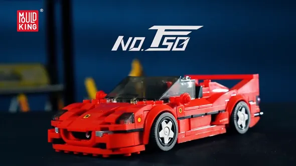 لگو مولدکینگ 27066 ماشین مینیاتوری Ferrari F50