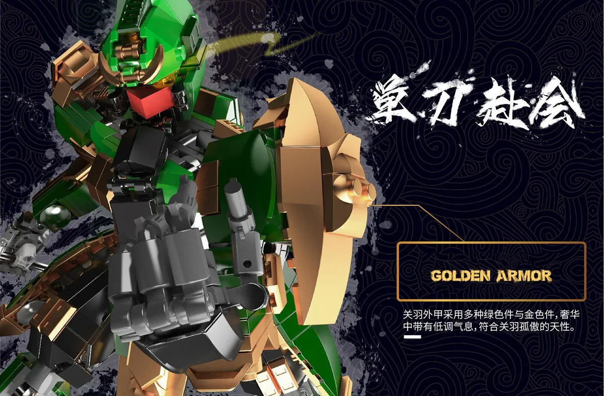لگو مولدکینگ 93002 پنج ژنرال ببر گوان‌یو Five Tiger Generals GuanYu 