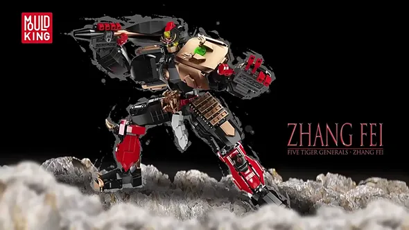 لگو مولدکینگ 93004 پنج ژنرال ببر ژانگ فی Five Tiger Generals Zhang Fei